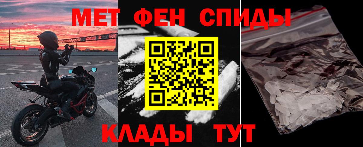 Amphetamine 97% Белореченск