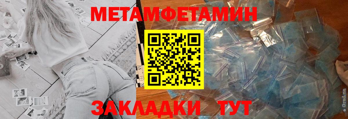 Амфетамин Розовый  Вход с VPN  Белореченск 