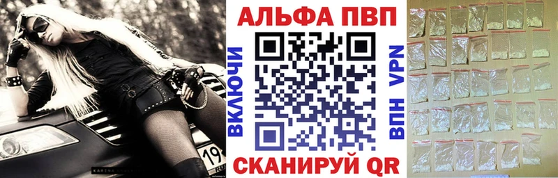 А ПВП Соль  Белореченск 