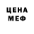 Метамфетамин кристалл Eldos Demesin