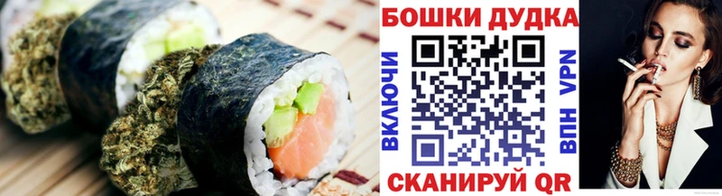 Canna-Cookies марихуана как найти закладки Белореченск