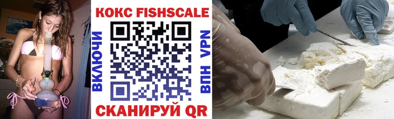 КОКАИН Fish Scale  это какой сайт  Белореченск  OMG ТОР 