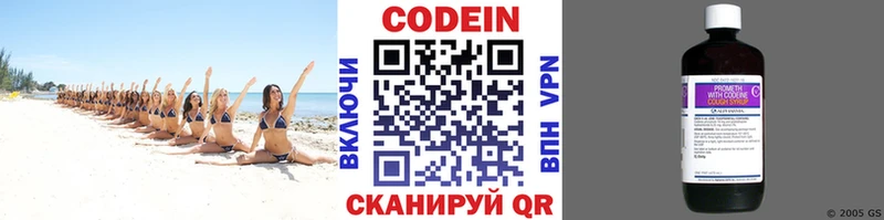 blacksprut как зайти  Белореченск  Codein напиток Lean (лин) 
