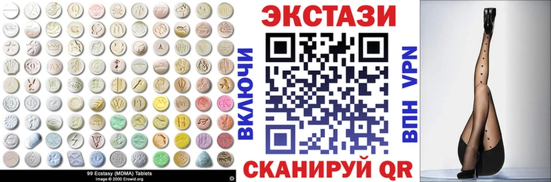 hydra зеркало  Белореченск  ЭКСТАЗИ XTC  хочу  