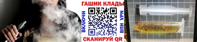 ссылка на мегу ONION где найти Белореченск ГАШ VHQ