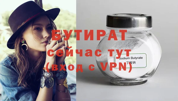 шишки Абдулино