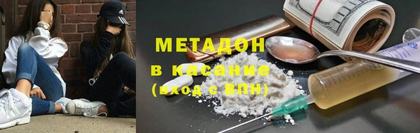 шишки Абдулино