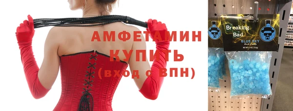 шишки Абдулино