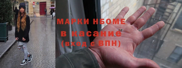 альфа пвп Абинск