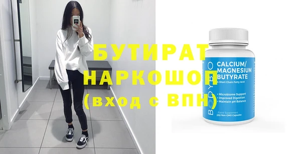 дурь Абаза