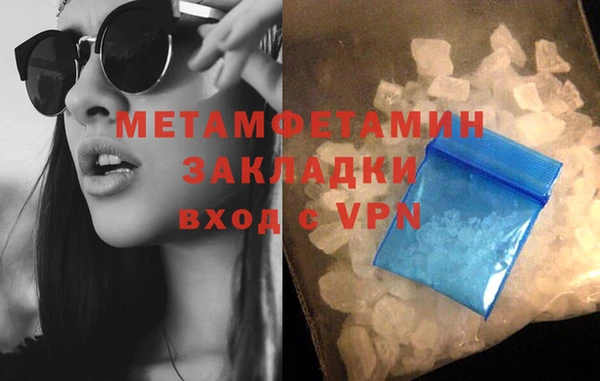 шишки Абдулино