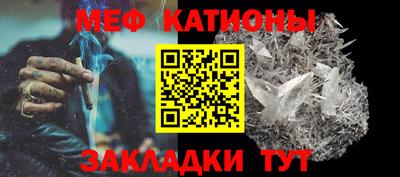меф Бугуруслан