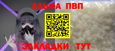а пвп мука Бузулук
