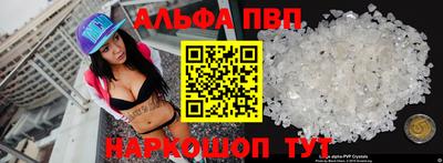 a pvp Будённовск