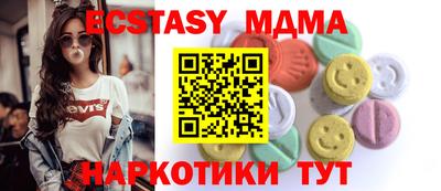 меф Бугуруслан