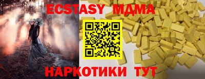 меф Бугуруслан