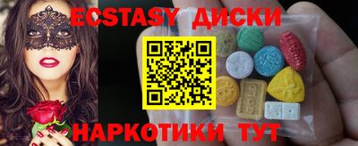 а пвп мука Бузулук