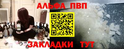 меф Бугуруслан