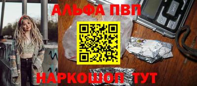 a pvp Будённовск