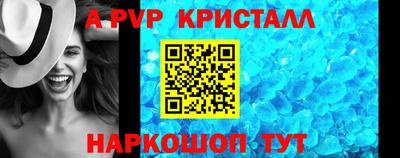 а пвп мука Бузулук