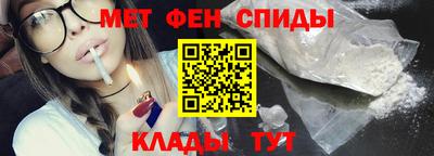 меф Бугуруслан