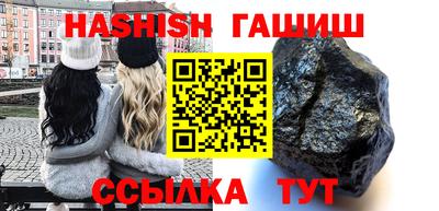 меф Бугуруслан