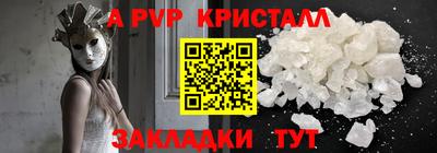 а пвп мука Бузулук