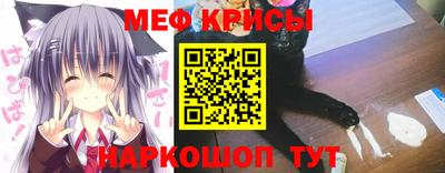 меф Бугуруслан