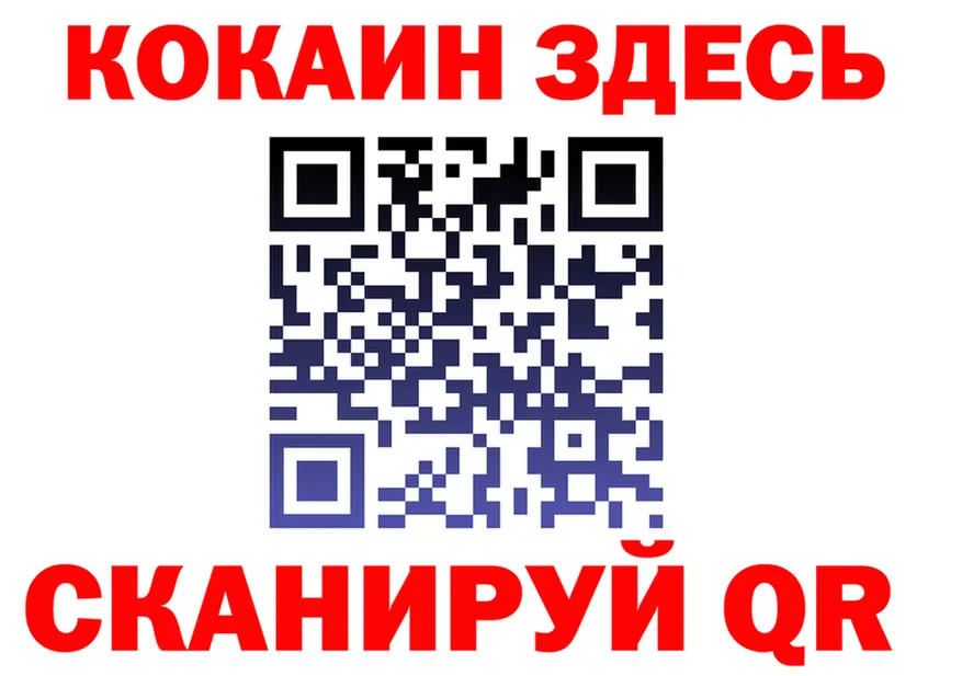 Codein Purple Drank сайт это мега Белореченск