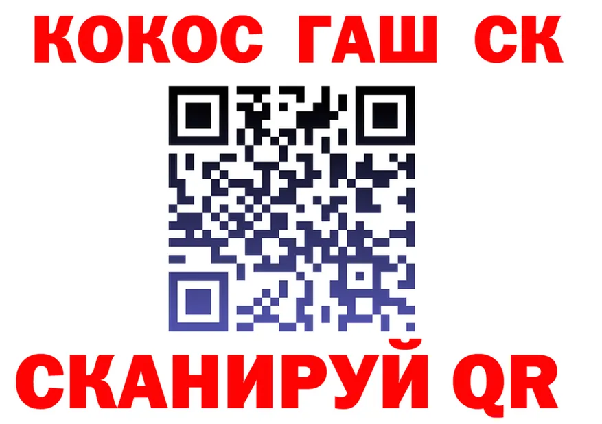 A-PVP СК зеркало дарк нет OMG Белореченск
