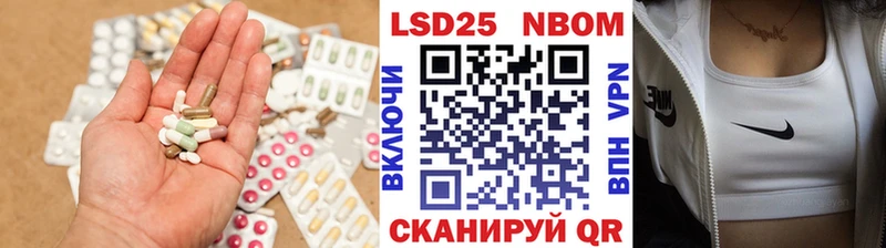 LSD-25 экстази ecstasy мега маркетплейс Белореченск купить закладку