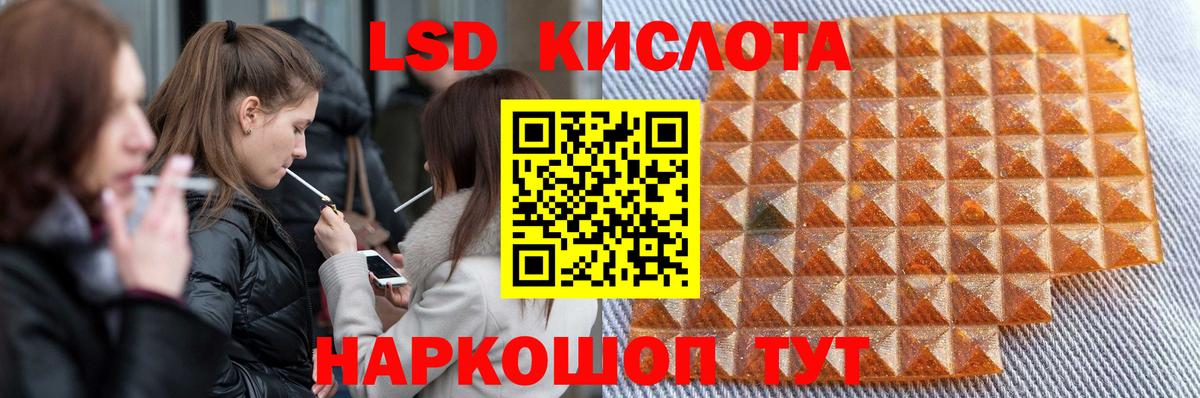 Белореченск  LSD-25 экстази ecstasy  Лсд 25 экстази  OMG как зайти  Лсд 25 экстази кислота  Вход с VPN 