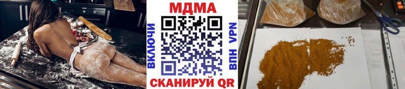 MDMA Molly  продажа наркотиков  Белореченск 
