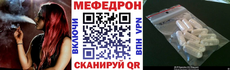 Мефедрон мука как найти Белореченск