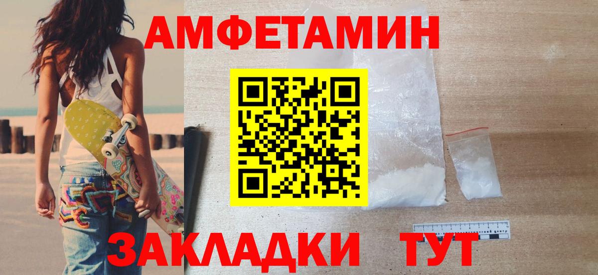 Первитин кристалл Белореченск