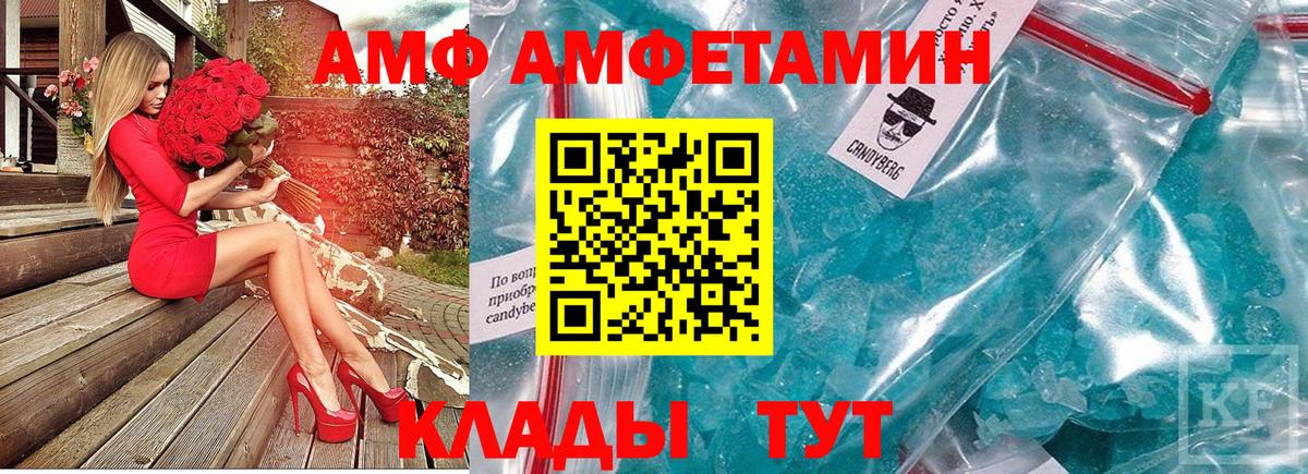 Белореченск  Метамфетамин мет  Метамфетамин мет  Метамфетамин  Вход с VPN 