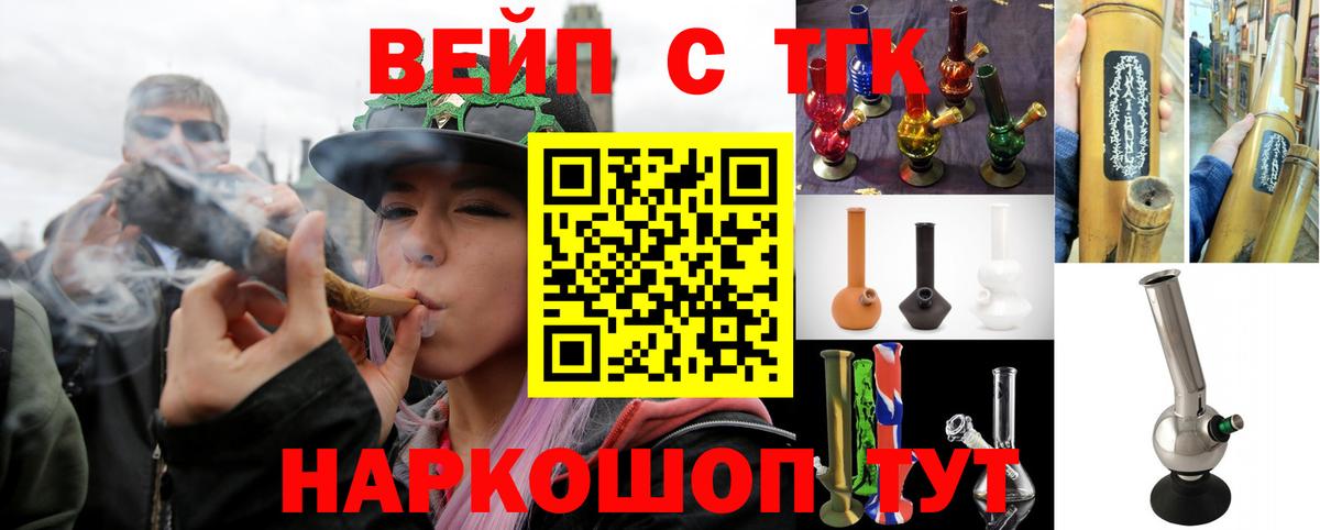 Белореченск  ТГК концентрат  Вход с VPN 