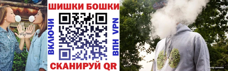 цена   Белореченск  Шишки марихуана MAZAR 