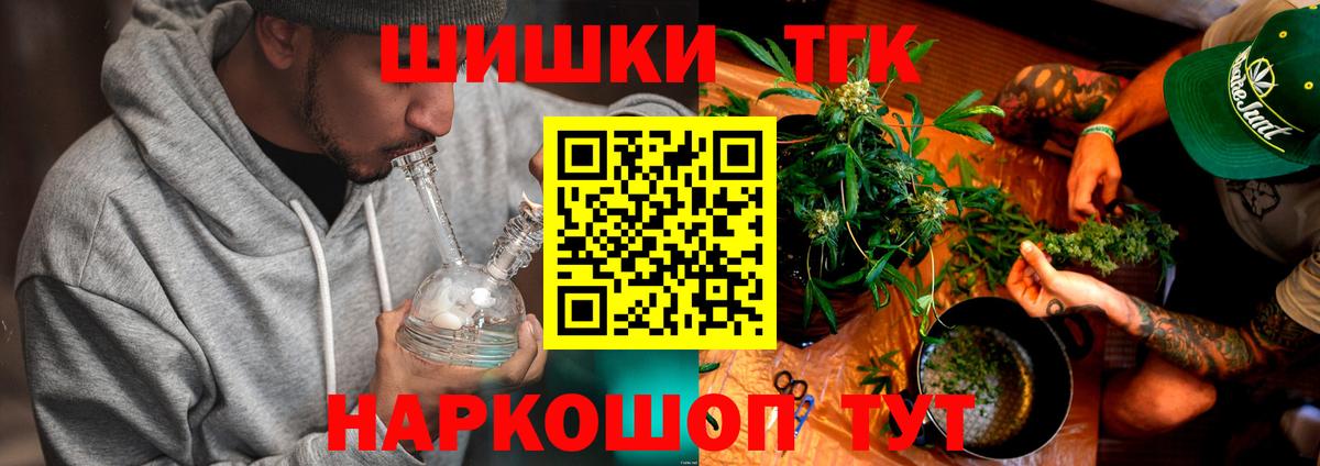 Шишки марихуана MAZAR Белореченск