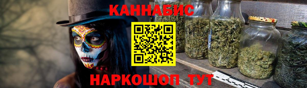 Белореченск  Каннабис Bruce Banner  Бошки марихуана White Widow  Вход с VPN  Канабис семена 